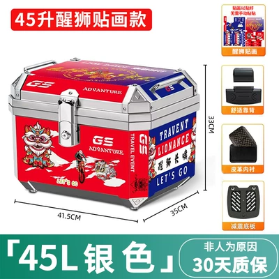 new large electric car, Motorcycle trunk