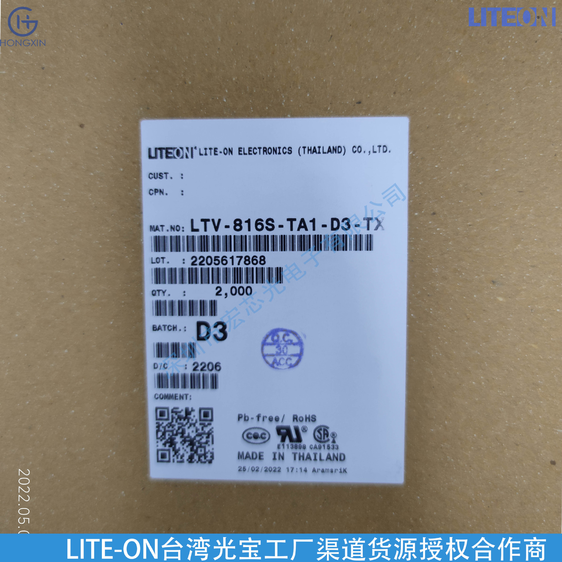 LTV-816S-TA1-D3-TX 7 (9)