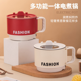 (Customized) Folding Electric Cooker Multi-Function Instant Noodle Pot Household Small Hot Pot Dormitory Pot Mini Small Electric Cooker