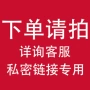 不锈钢环形针