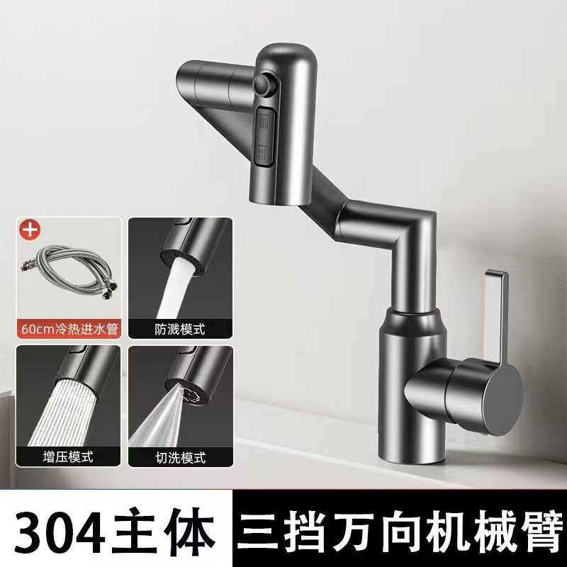 Hot and Cold Faucet Basin Bathroom Multifunctional Machine Digital Display Mechanical Arm 360-Degree Rotation Universal Rotation