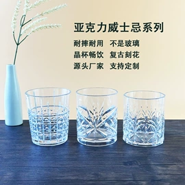 塑料杯;酒杯;冷水壶