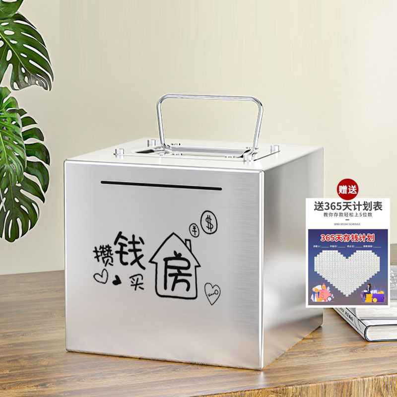 ステンレス製の貯金箱は、子供たちが出入りできるように保管および取り出すことができます。2024年の新しいスタイルの貯金箱は見つかりません。|undefined