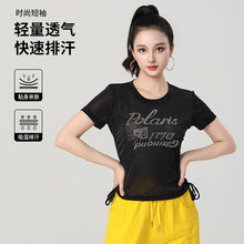 新款广场舞服装春夏新品广场舞街舞银丝网纱轻薄透气T恤