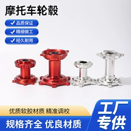 摩托车配附件;摩托车通用件;其他气动元件