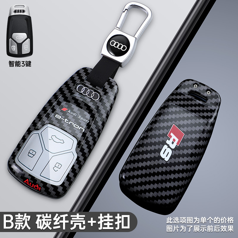 24種類のアウディa6lキーホルダーq7 q4etron新a8q8車q5l a4lケースa3 a5 a7lボタンを適用
