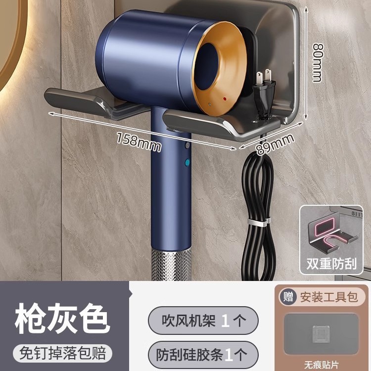 胡桃木电吹风置物架免打孔卫生间风筒壁挂支架电吹风机收纳挂架子|undefined