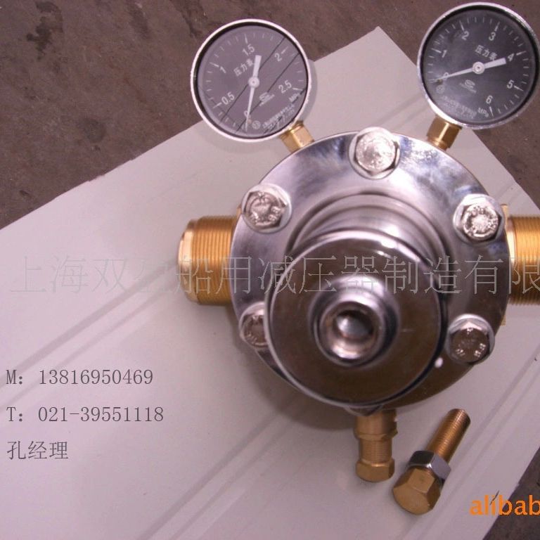 上海双盈-船用/消防高压空气减压器525Q44-39