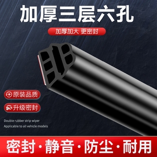 Car Sealing Strip Soundproofing Universal Car Door Noise Reduction Door Gap Adhesive Strip Accessories Trunk Waterproof Silent Interior
