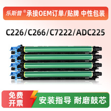 ���ÿ���DR215K�й�����C226 C256 C7222�׹�ADC225 265�����
