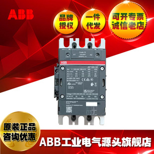 ABB���|��AF190-30-11-12 48-130V50/60HZ-DC/1SFL487002R1211
