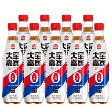 ��G���e��ζ������䃺�r�ؑ�����ˮ������֦ζ450ml*9ƿ����ˮ
