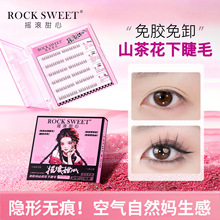 ROCK SWEET�u�L����ɽ�軨�½�ë����������Ȼ͸���������z�½�ë