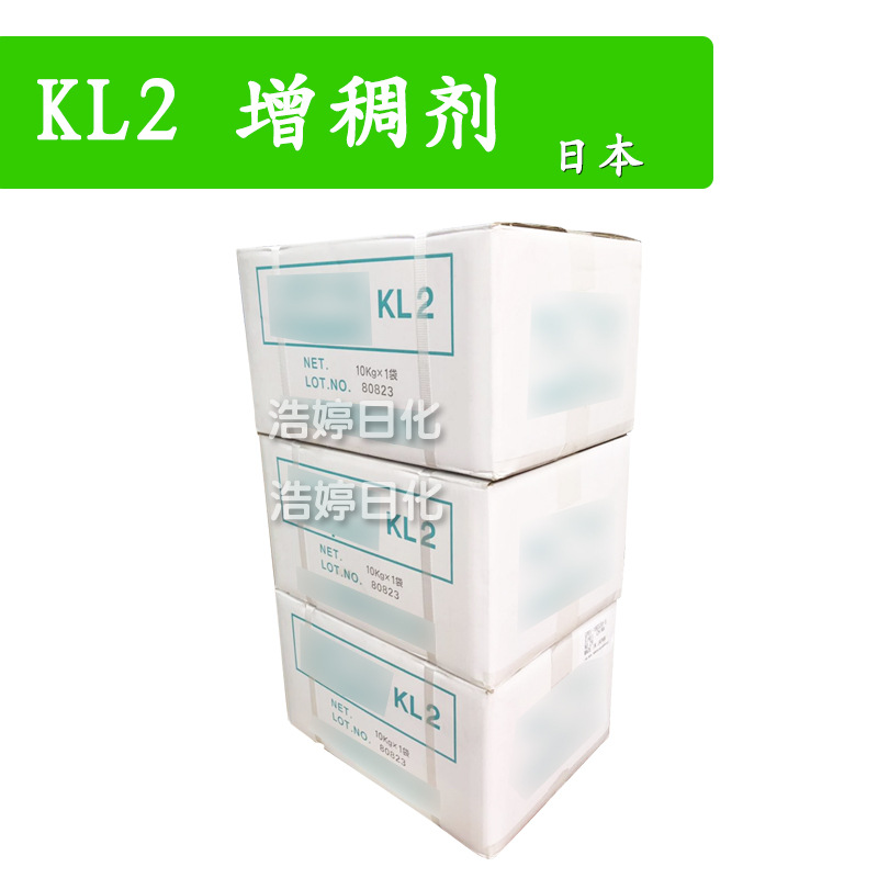 日本 RHEOPEARL KL2 油脂增稠剂 彩妆凝胶剂 糊精棕榈酸酯 1kg