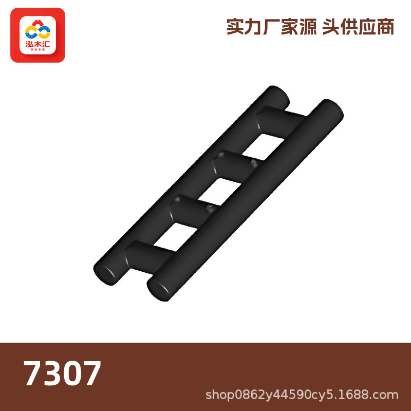 1KG compatible Lego small particle building blocks 1x4 ladder 7307 cross-border MOC spare parts wholesale, minimum order quantity 52KG