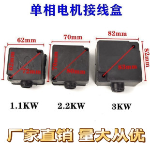 YC80-90����늙C�Ӿ������ϽӾ��� 늙C����Ӿ���1.1KW-2.2KW