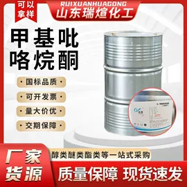 涂料稀释剂;酯;其他工业用清洗剂