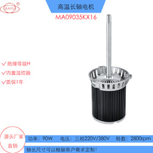 Դ�^�S��ֱ�NKX16�������Lѭ�h�R�_SMT����O��90W�͸ߜ��L�S늙C