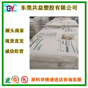 Agent for Taiwan Chimei Pc-540 Halogen-Free Flame-Retardant Pc/Abs