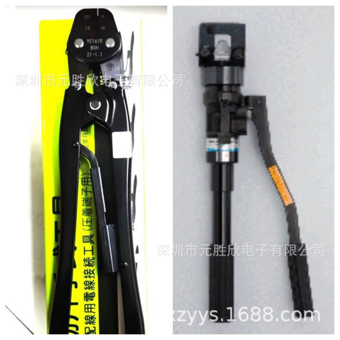 JST原装压线钳 YPT-150-1 YC-161R YC161R