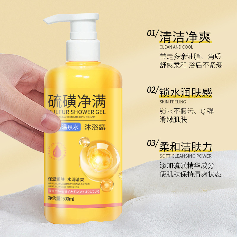 Baojiquan azufre líquido jabón líquido agua termal azufre líquido limpieza profunda hidratante humectante fábrica