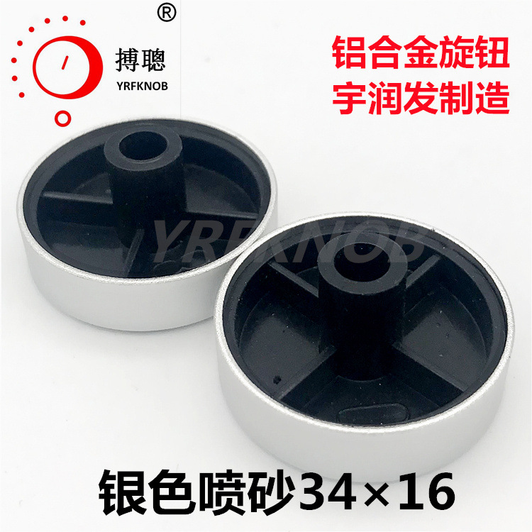 YRFKNOBƷ�����Ͻ���ť33&times;9��о��16����������ɰ��ɫ��λ����ť