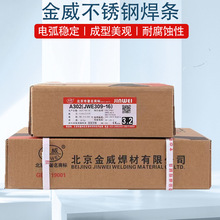 ��������A102  JWE308-16���P䓺��lJWE308-16 A102