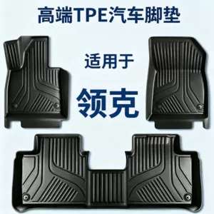 Suitable for Lynk & Co 03/01/06/02/05/07emp10/08emp/09/Z20/900 special TPE floor mats