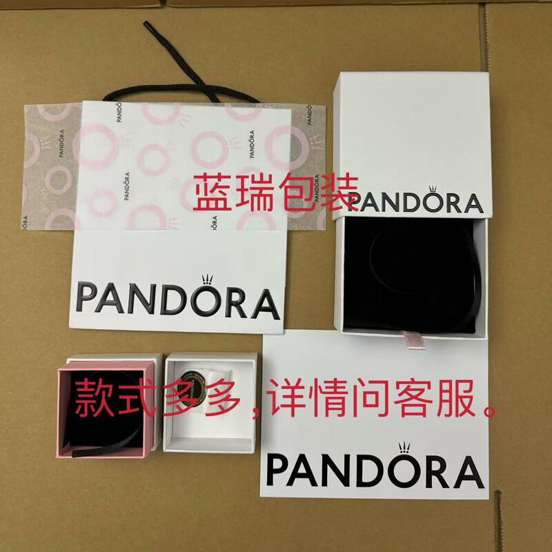 Pandora's New Necklace Box, Bracelet, Ring, Jewelry Drawer Gift Box, Jewelry Box, Factory Direct Sales Pandora's New Necklace Box, Bracelet, Ring, Jewelry Drawer Gift Box, Jewelry Box, Factory Direct Sales