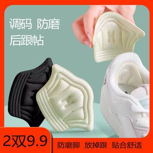 ����NЬ���С�������һ�a������Ь������N�|Ь�Ӵ����{���s�a