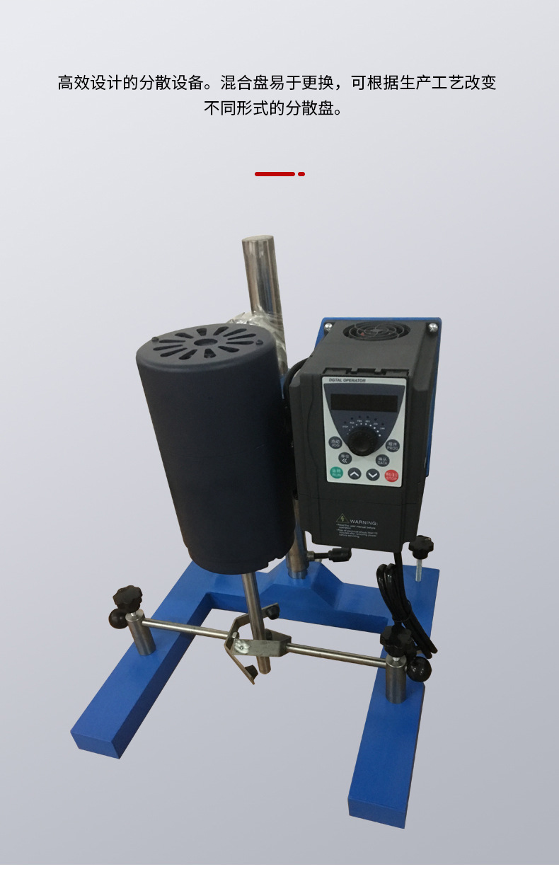 实验室分散机_05.jpg