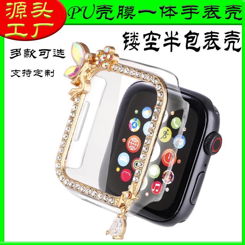 流苏吊坠款适用于苹果DIY手表壳iwatch567SE代手表PC保护壳膜一体