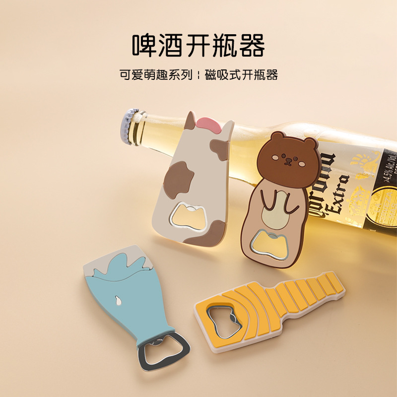 엄선된 맥주 오프너, 가정용 병따개, 맞춤형 맥주 병따개, 창의적인 냉장고 자석 병따개