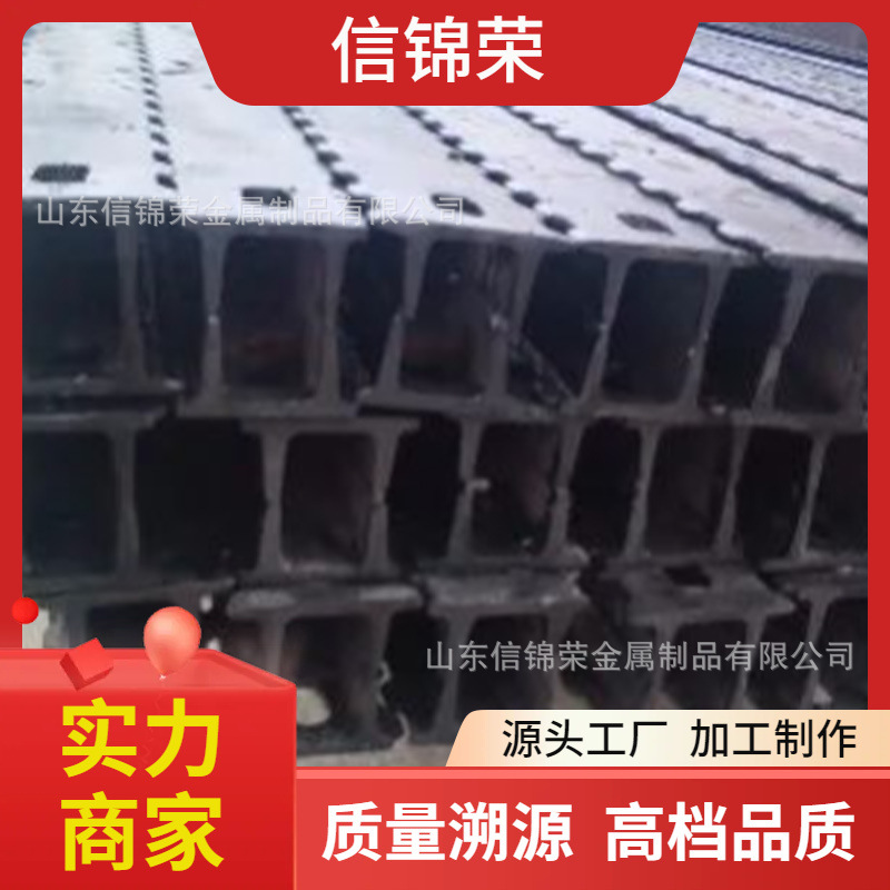 山东矿用支护排型钢梁 巷道支护排型钢梁用花边梁π型梁