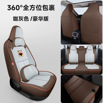 Covers, Suitable for All Seasons, Modelə uyğun (Original) oturacaq örtükləri - coffee-gray-luxury-edition-fully-enclosed-five-seater-for-tuyue-xinyue-vehicle-specific