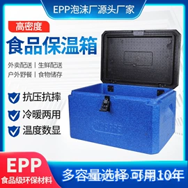 泡沫箱;其他泡沫塑料;感统训练器材