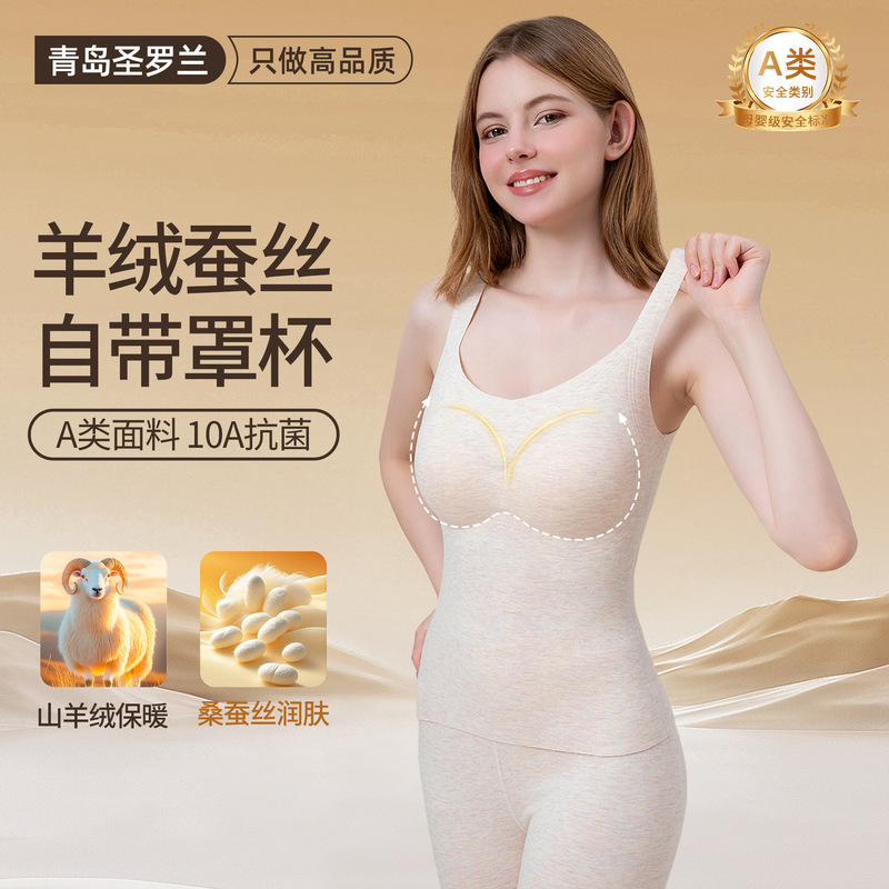 Cashmere Silk Thermal Vest for Women, Class a 10A Antibacterial Thermal Vest with Bra, Thermal Clothing, Thermal Underwear