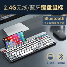 Typec���2.4G+�{����ģ���۟o���I�P������b�͹�����I�����l