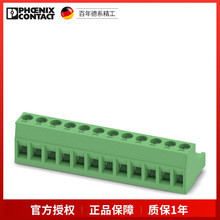 �����˹ MSTB 2,5/12-ST-5,08 1757116 PCB ���ʽ������
