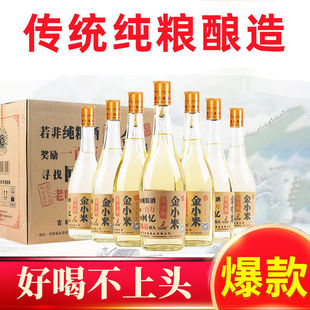 �ټ��ý�С�׼Zʳ�׾�42�Ⱦ����¶�ƹ�ƿ���Z�������450ml