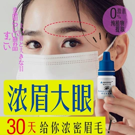 睫毛膏;眉笔/眉粉;身体乳、霜