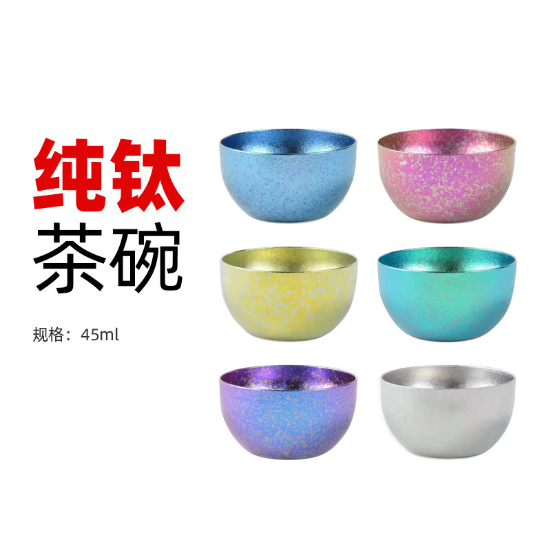 티타늄 컵 순수 티타늄 차 그릇 마스터 컵 더블 티타늄 합금 쿵푸 차 컵 티타늄 차 세트 티타늄 와인 컵 가정용 차 세트 세트