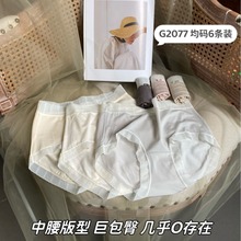 2077新款蕾丝中腰亲肤弹力学生短裤温柔莫兰迪色透气包臀女生内裤