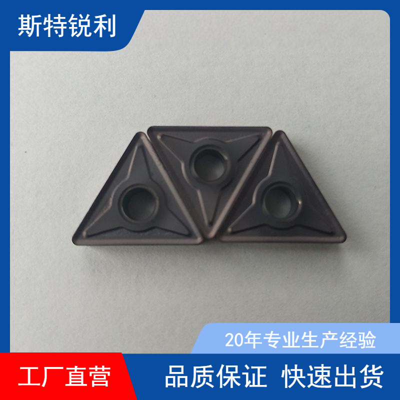 三角形外圆不锈钢数控车刀片TNMG160404/160408-EM-EF/YBG205刀粒