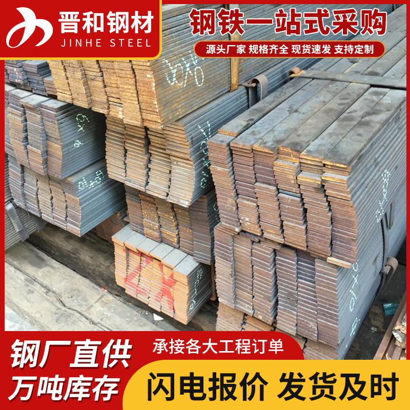 佛山钢材加工镀锌扁铁 热镀锌扁钢 Q235B 材质过硬 型号齐全