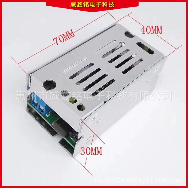威鑫铭 Adjustable Power Supply Module for Laptops - 5V to 60V Charging Solutions