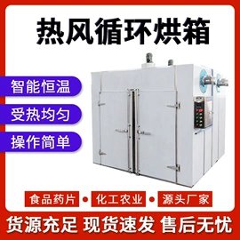 制粒干燥设备;混合机;真空干燥机