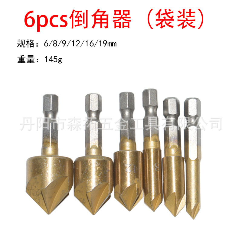 Juego de herramientas de biselado de cinco cuchillas para carpintería, superventas transfronterizo, con vástago hexagonal y cortador de biselado recubierto de titanio, herramienta de desbarbado para brocas de carpintería.