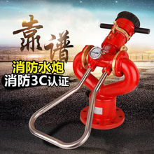 ����ˮ�ڹ̶�ʽPS3050�߉��Ԅ������Ƅ���܇��ĭ�����y������CCS