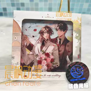 [Translation required: "初识屿 I Only Like Your Character The First Issue of Derivative Peripherals Genuinely Authorized"]}